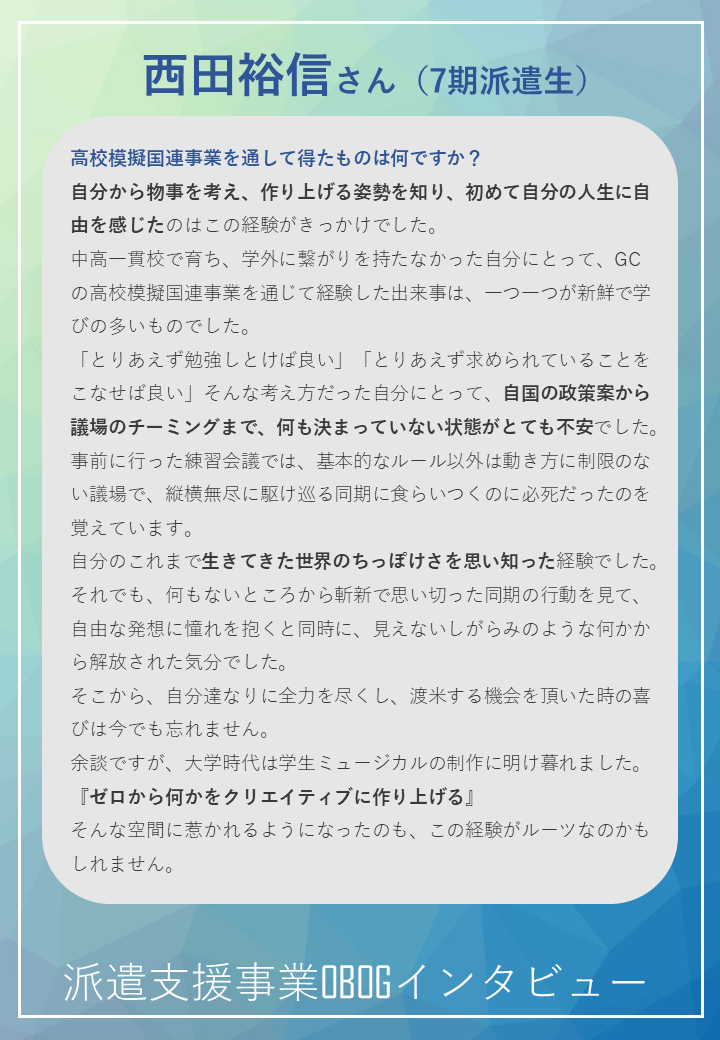 スライド10