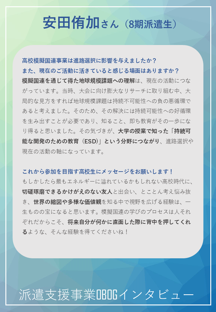 スライド12