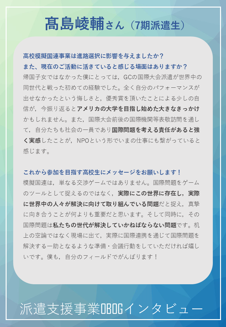 スライド4