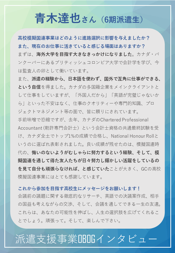 スライド6